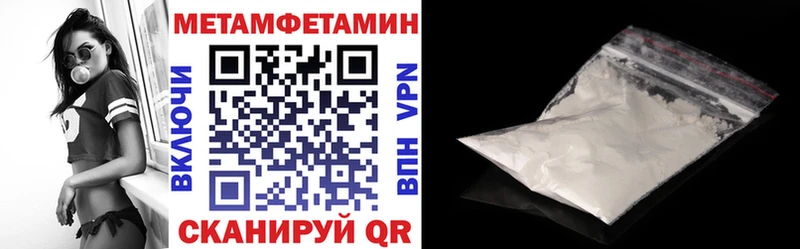 Купить  Жигулёвск  Амфетамин 98% 