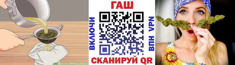 Купить  Жигулёвск  Cannafood конопля 