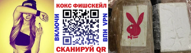 Купить  Жигулёвск  Кокаин Columbia 