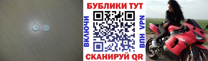 Купить  Жигулёвск  Ecstasy XTC 