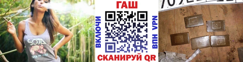 Купить где  Жигулёвск  ГАШИШ гарик 