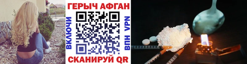 Купить  Жигулёвск  Героин VHQ 