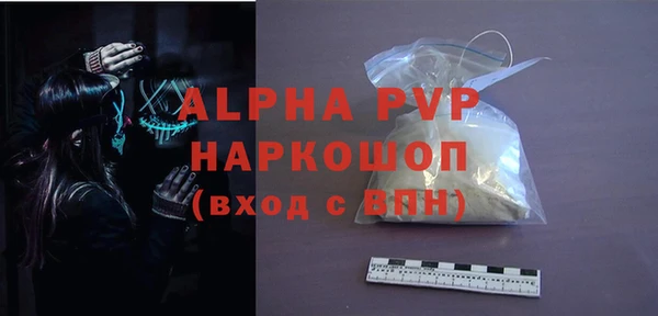 apvp Кодинск