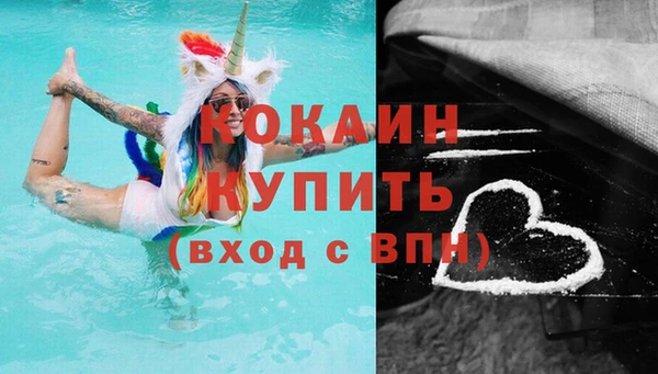 прущая мука Козельск