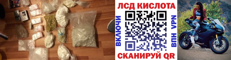 Купить закладки  Жигулёвск  LSD-25 экстази кислота 