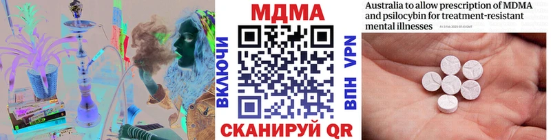 Купить где  Жигулёвск  MDMA Molly 