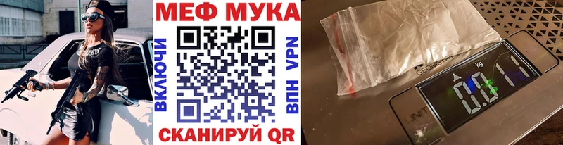 Купить  Жигулёвск  МЕФ 4 MMC 