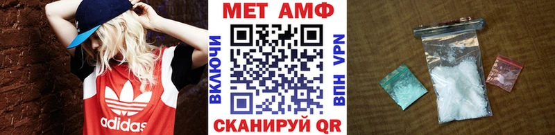 Купить  Жигулёвск  Первитин пудра 