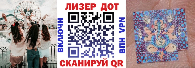 Купить Жигулёвск Марки NBOMe 1500мкг