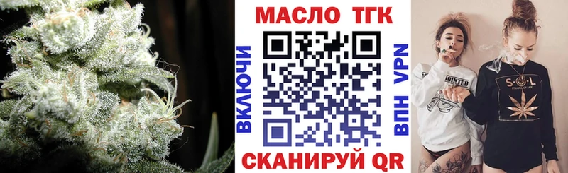 Дистиллят ТГК вейп с тгк  Купить где  Жигулёвск 